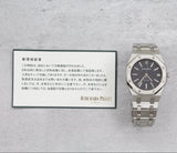 Audemars Piguet - Pre-owned Stainless Steel Royal Oak 35mm Grey Dial 4100ST