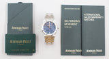 Audemars Piguet - Pre-owned Royal Oak Blue Dial 15500ST